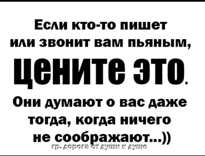 Секс С Бывшим И Не Звонит