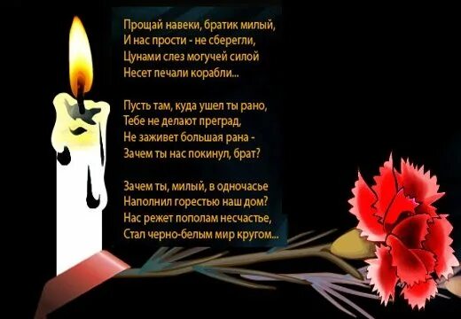 Про умершего