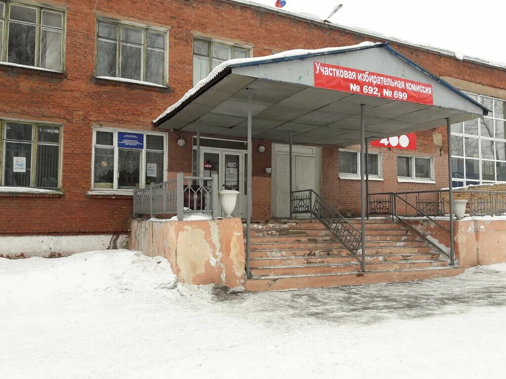 Школа 103 телефон. Школа 103 новокузнецк. школа 103 тольятти 3 новокузнецк. 103 школа новокузнецк директор. школа 3 тольятти.