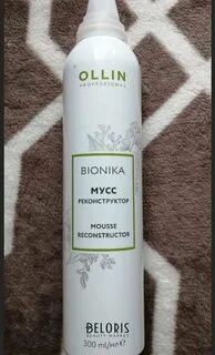 Мусс реконструктор ollin