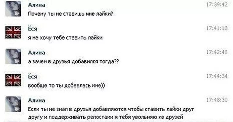 Я хочу поставить на 1