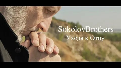 Душевная песня про отца