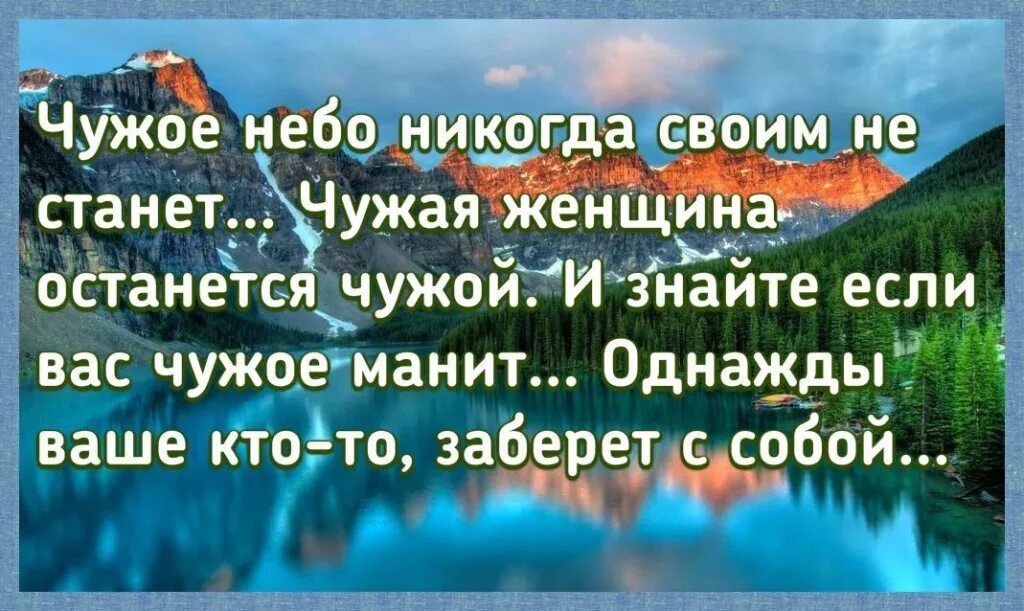 стих нередко так случается. чужая женщина всегда. чужая женщина всегда. чужая женщина всегда красивее. чужая женщина останется чужою.