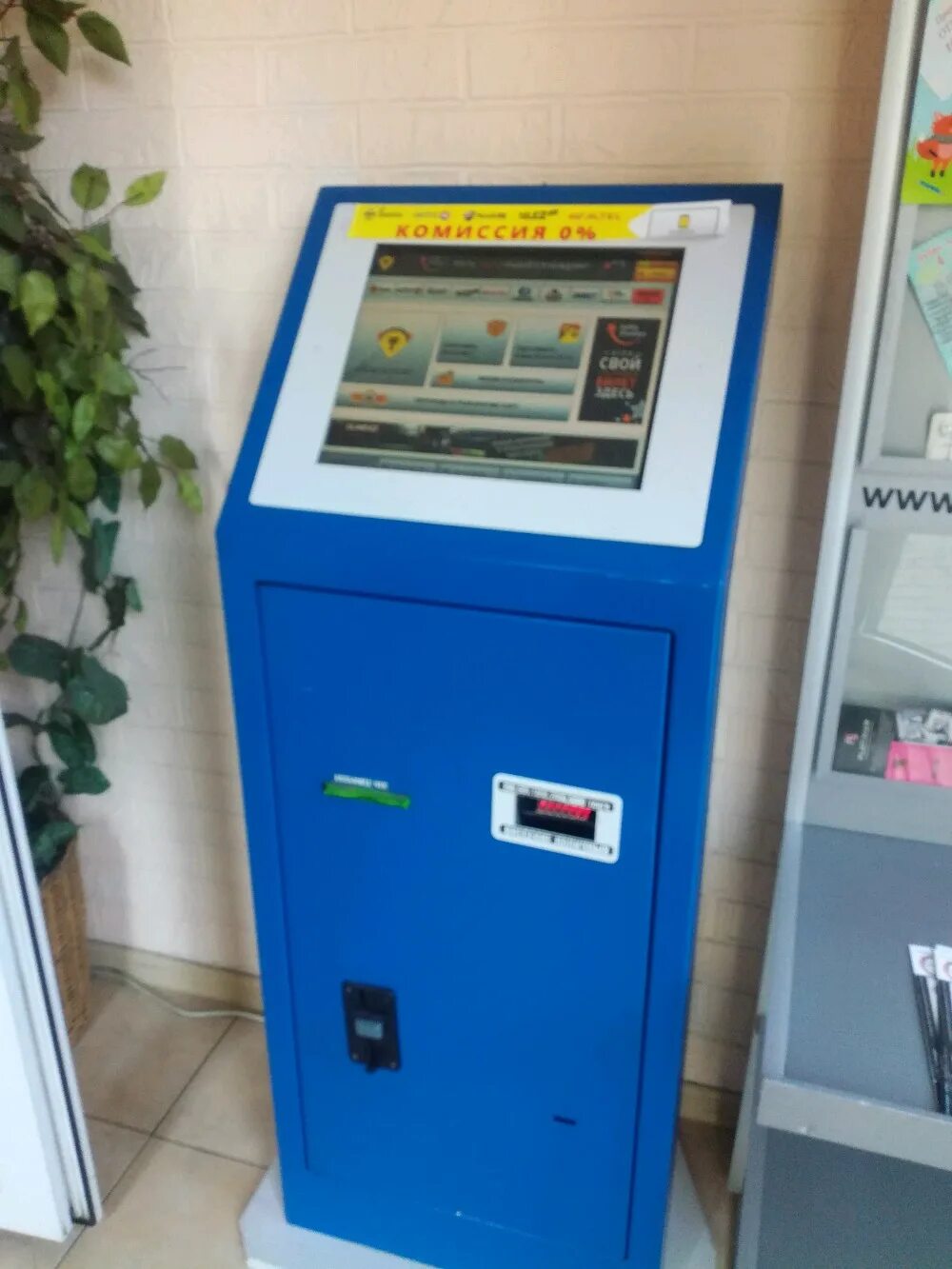 касса 24 магнитогорск адрес. каспий банк банкомат. касса 24 казахстан. терминалы алматы. терминалы р 127.