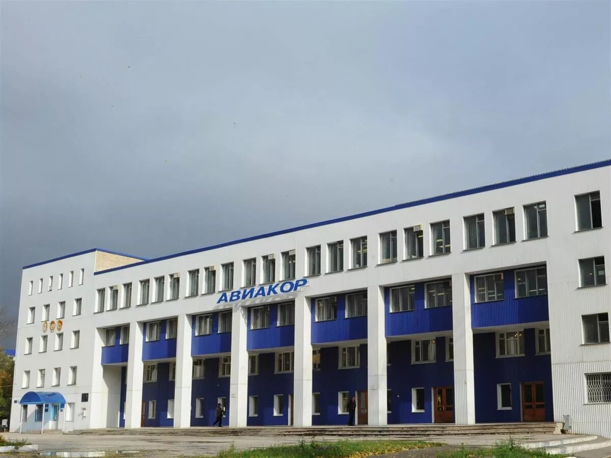 ан 140 авиакор. авиакор самара. куйбышевский авиационный завод. авиакор авиационный. куйбышевский авиационный завод самара.