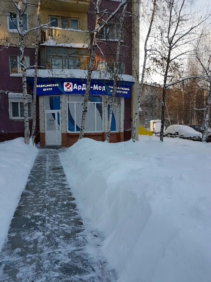 Ул.Омская 24 г.Нижневартовск. Улица Ханты Мансийская 24 Нижневартовск. Аптека 24 Нижневартовск. Нижневартовск улица Омская. Телефон 24 омск