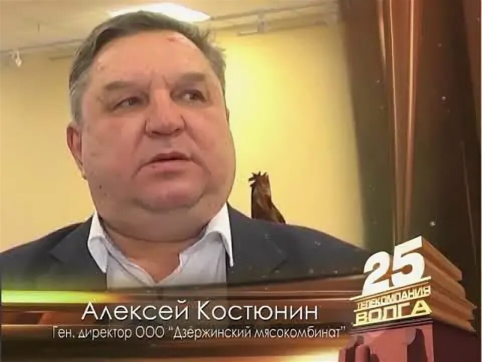 Москвич 403 пожарный. Демка дзержинск. Дзержинский мясокомбинат дэмка. Мясокомбинат дзержинск. Дзержинский мясокомбинат» дэмка логотип.