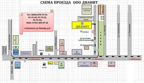 Индекс г смоленск ул