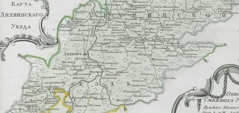 Дата уезда