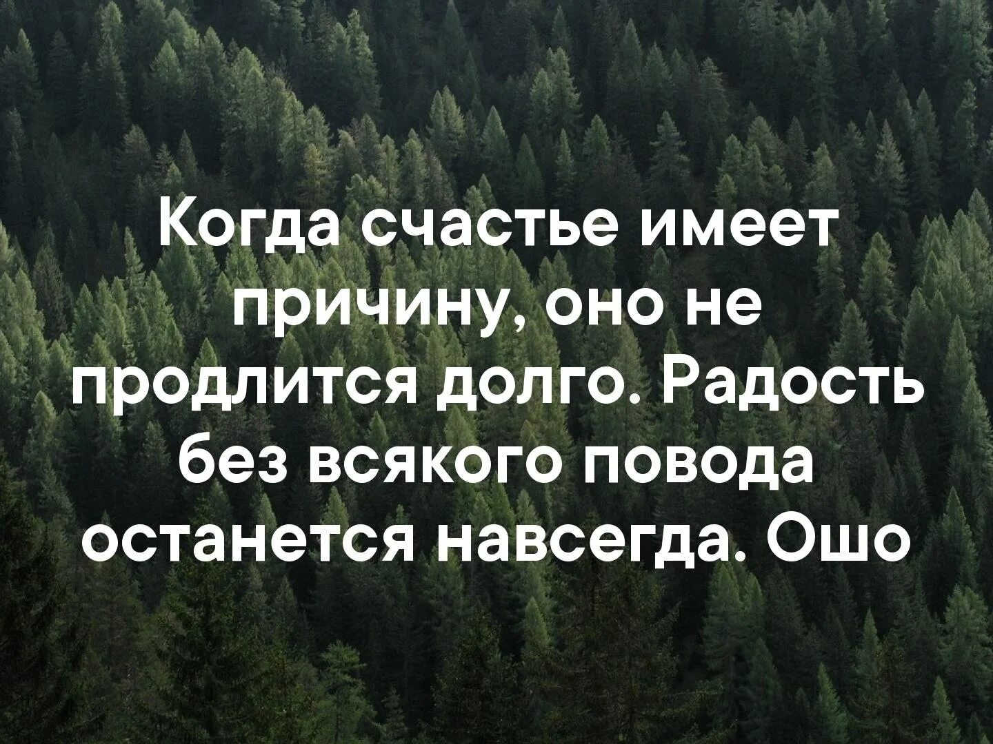 Давно продолжается. Удовольствие от высокого качества. Удовольствие от хорошего качества длится. Удовольствие от хорошего качества длится дольше чем радость. Разочарование от низкого качества длится дольше.