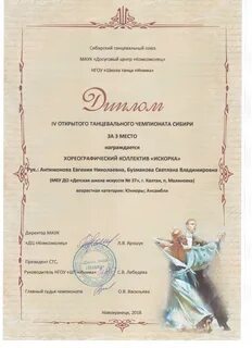 Детская школа искусств 37