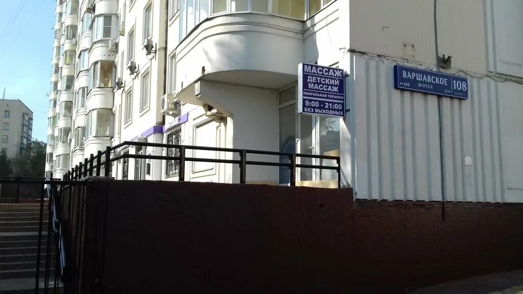 прованс кафе белгород. иль де прованс косметолог.