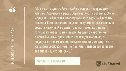 Жизненный путь григория