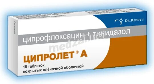 Ципролет таблетки. Антибиотик или противовирусное. П/о 500мг n10 вн ) д-р редди`c лабораторис лтд-индия. Ципролет 500 мг. Ципролет таблетки.