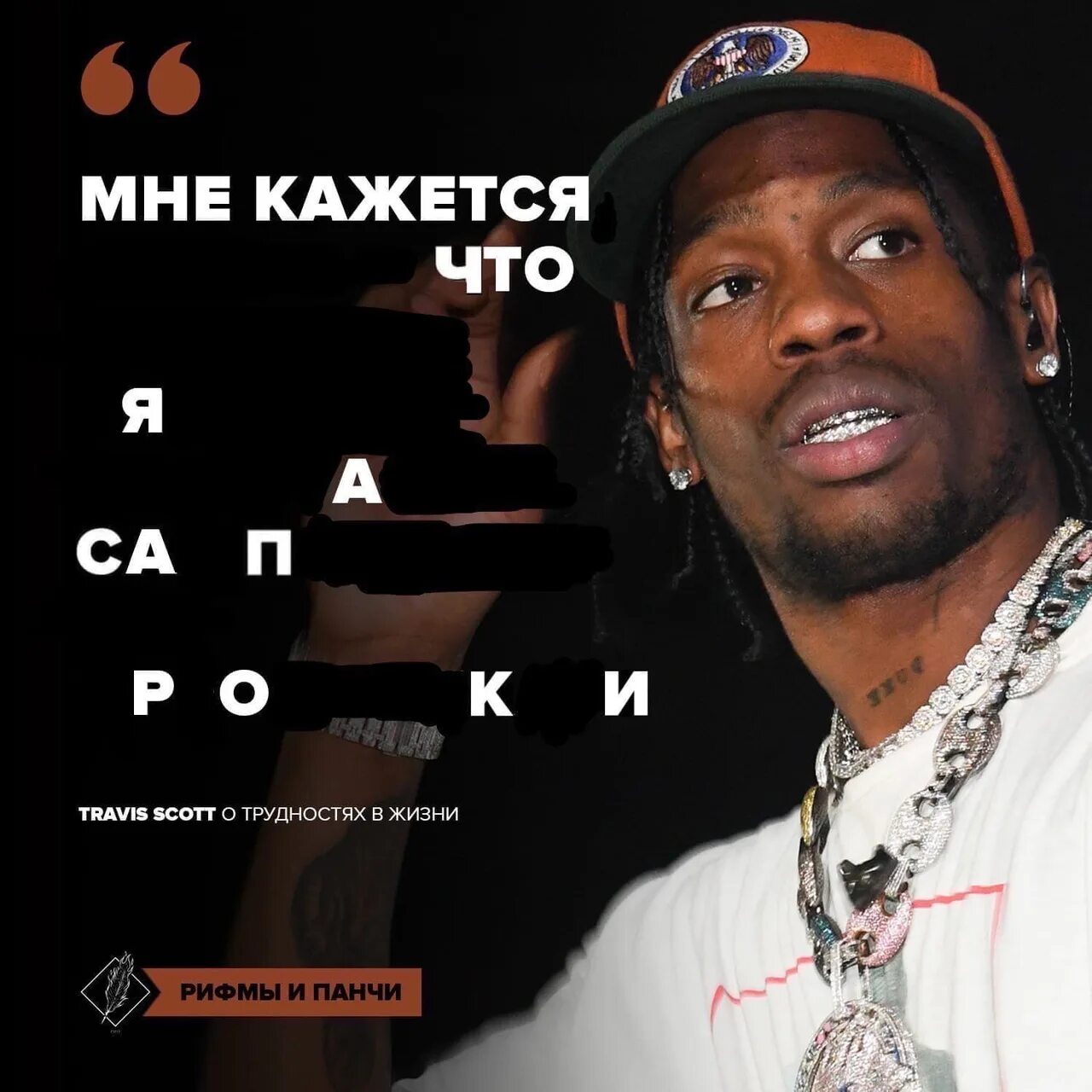 Мемы про рэперов. Мемы про рэп. Русский рэп мемы. Мемы про русских рэперов. Мемы про рэперов.