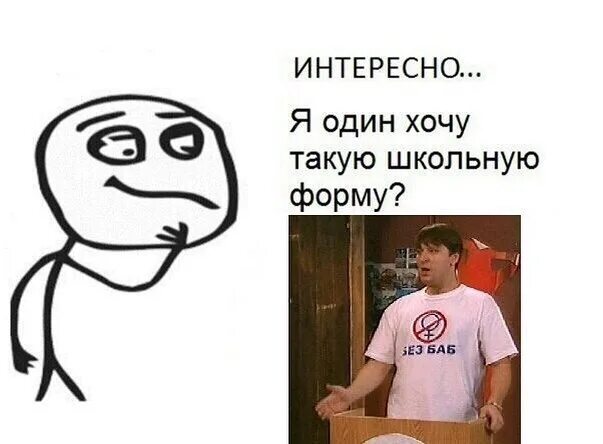 Интересно я один мем. Мы выбираем нас выбирают как это часто. Если выбираете между мной и кем то не выбирай. Мы выбираем нас выбирают как это часто. Надпись спорт.