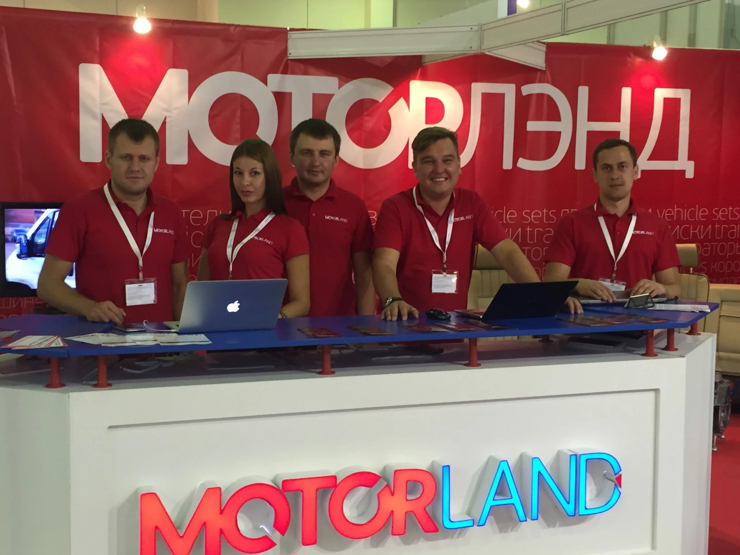 Моторленд арагон. Motorland. Моторленд. Санкт-петербург, малая балканская ул. Motorland логотип.