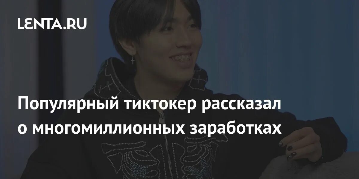 Эрондодон