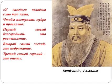 Есть 3 пути