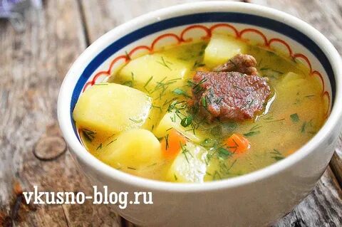 Картофельно говяжий суп