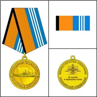 Орден силы коды