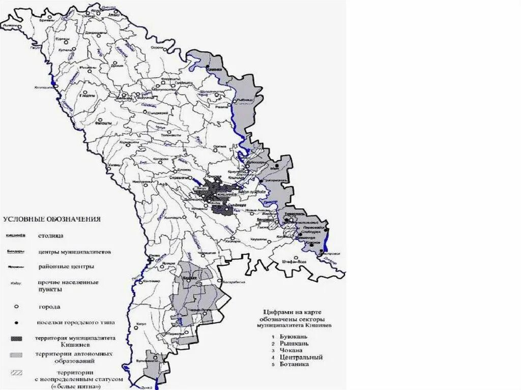 Физическая карта Приднестровья. Топографическая карта Приднестровья. Карта Молдова и Приднестровье на карте. Физ карта Приднестровья.