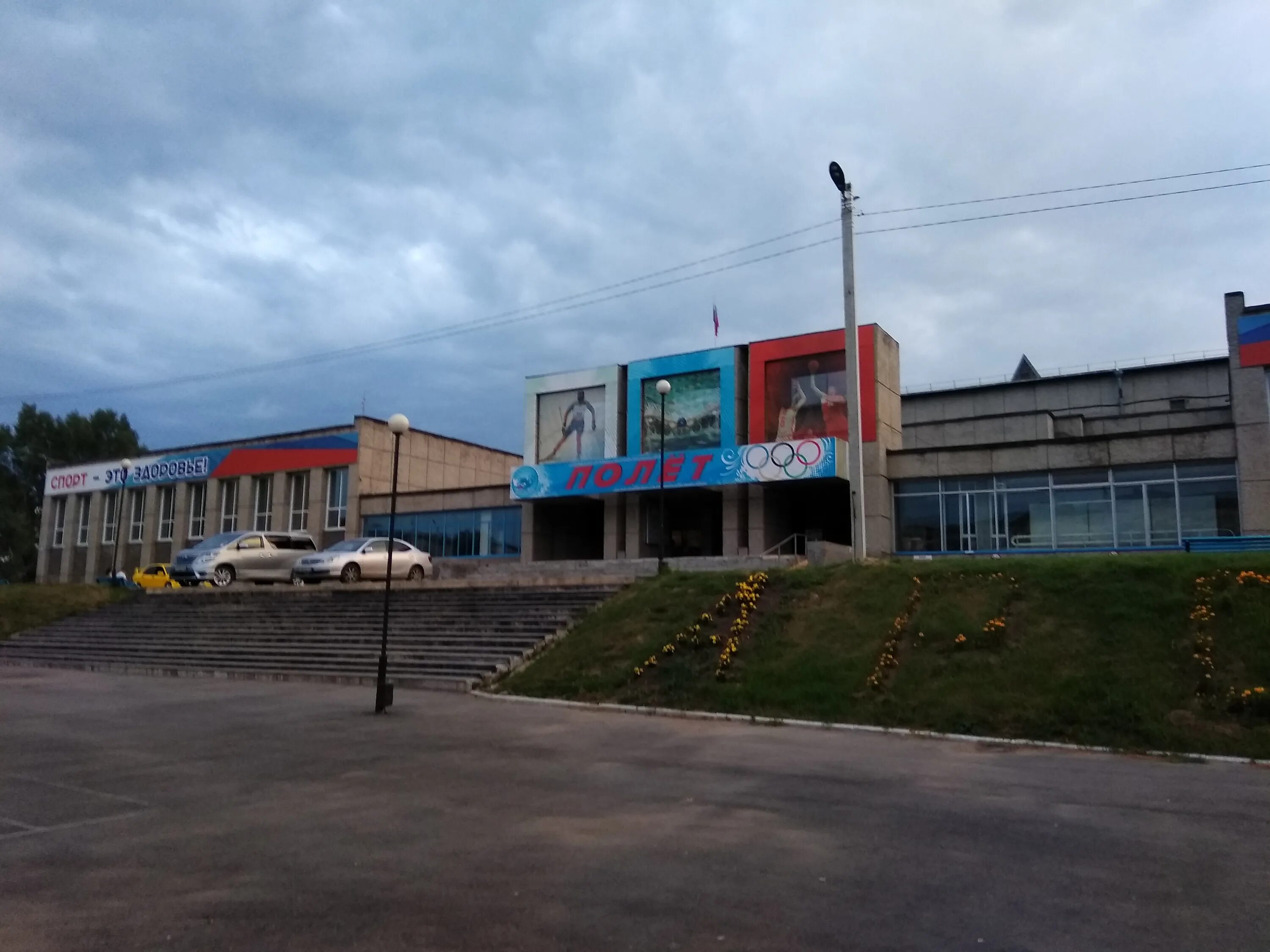 Полет арсеньев бассейн дюсш. Полет арсеньев. Спортивная школа полёт арсеньев. Полет арсеньев. Полёт арсеньев дюсш.