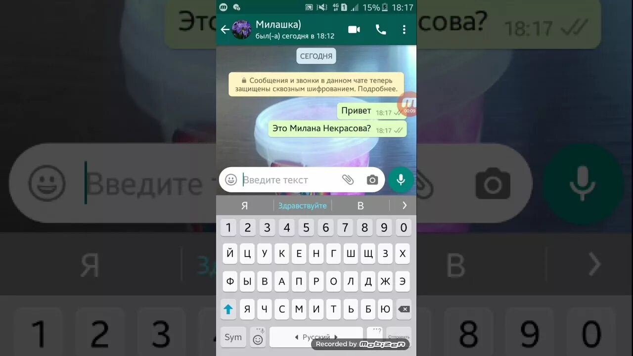 Номер миланы некрасовой. Переписываться с Миланой некрасовой. Переписка с Миланой. Переписка с Миланой некрасовой. Переписываться с Миланой.