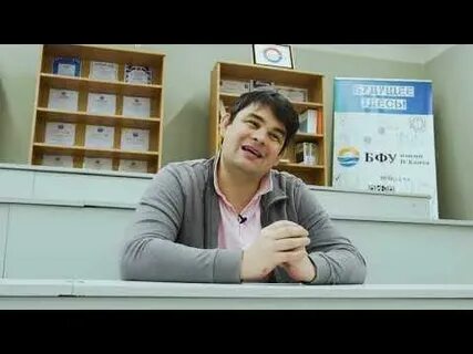 Юров физик