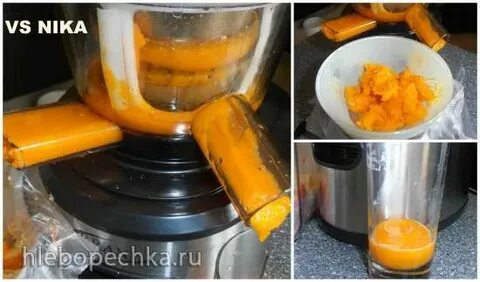 Как сделать сок из тыквы на соковыжималке