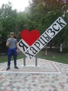 Саны донецк