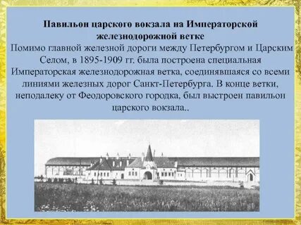 Пав дороги