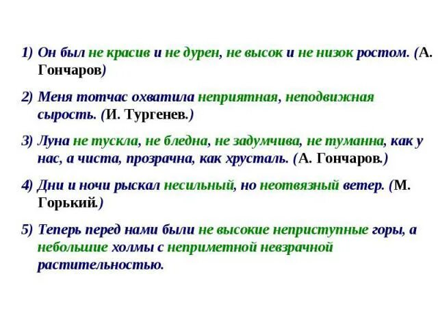 Тотчас узнать. Тотчас узнать