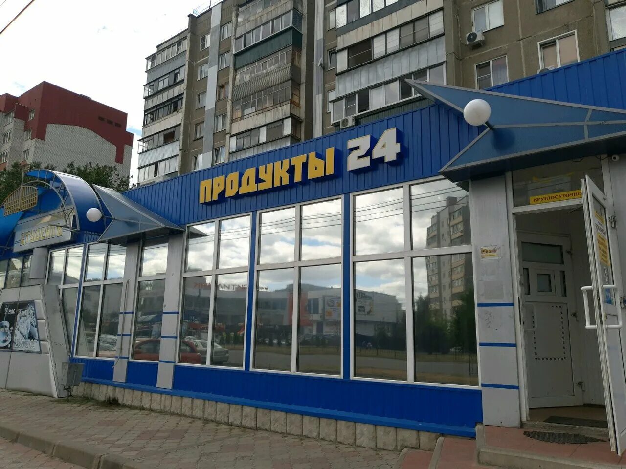 Втк колледж. Ул студенческая 7. Студенческая 7 нижнекамск. Студенческая 7 ижевск. Астрахань, студенческая ул.