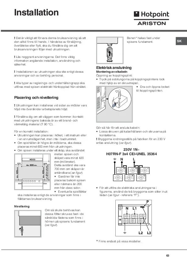 Установка hotpoint ariston