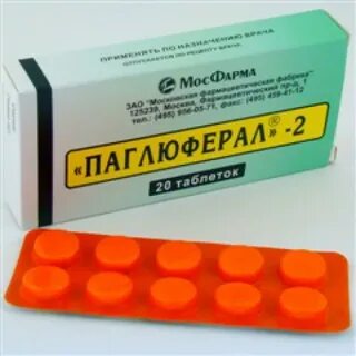 Паглюферал 1 для собак