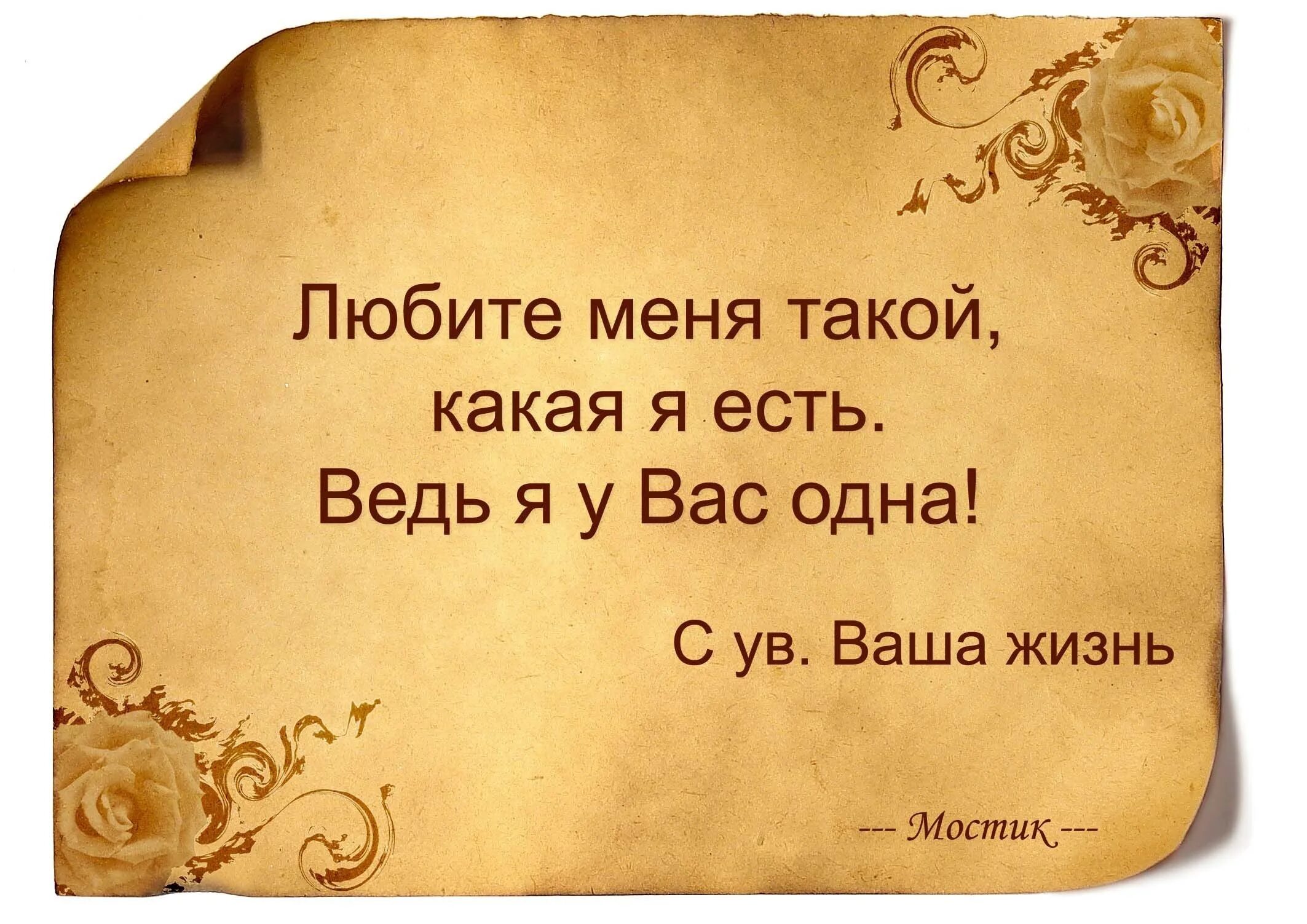 Пайғамбарға салауат айту. Аффирмация на человека. Аффирмации на любовь. Позитивные утверждения. Аффирмации на близких.