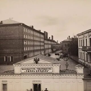 Мануфактура год