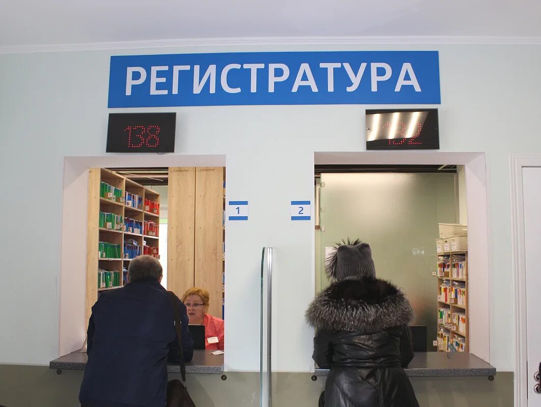 Детская регистратура. Северская детская регистратура. Детская городская больница майкоп. Северская детская регистратура. Северская детская регистратура.