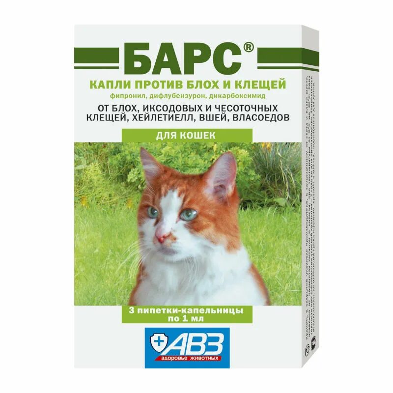 Барс капли против. АВЗ Барс капли от блох и клещей для кошек 3 пипетки. Капли на холку Барс д/Кош (уп 10шт). Барс капли против блох и клещей для кошек (3 пипетки по 1.0мл). Барс капли инсектоакарицидные.