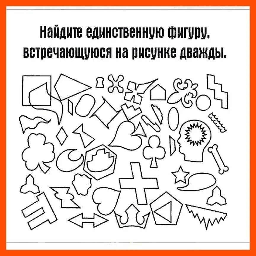 Что нибудь задание