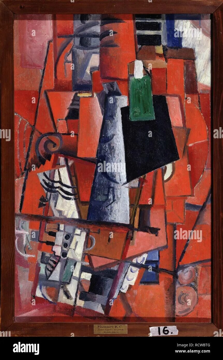 Кубизм рене 1923. Малевич художественный. Малевич картины кубизм. Малевич картины кубизм. Малевич картины супрематизм.