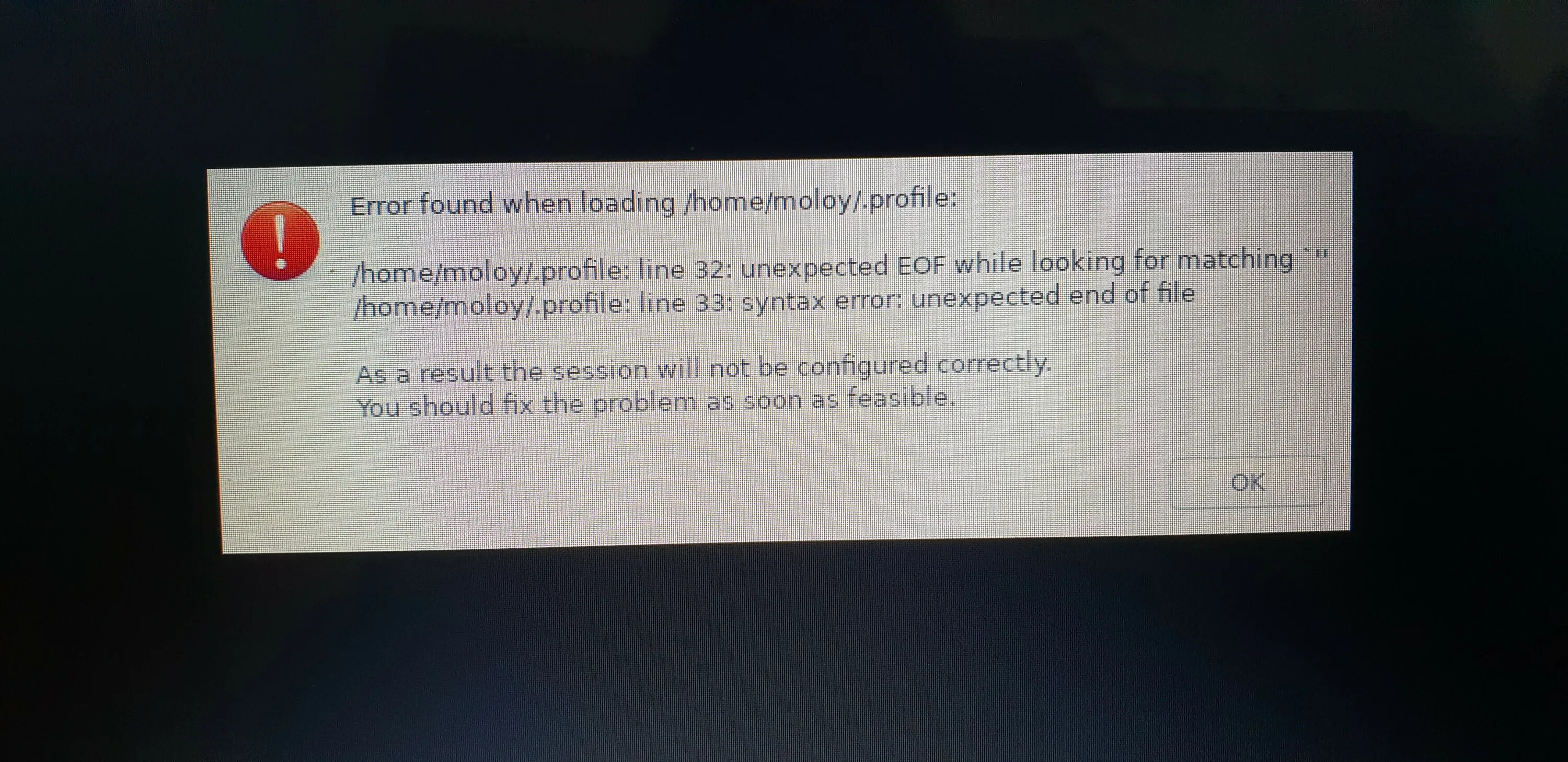 Ошибка загрузки файла. Syntax Error, unexpected end of file. EZBOOT ошибка. Ошибка Linux Ubuntu. User syntax error