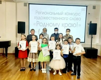 Кузбасс конкурс кемерово