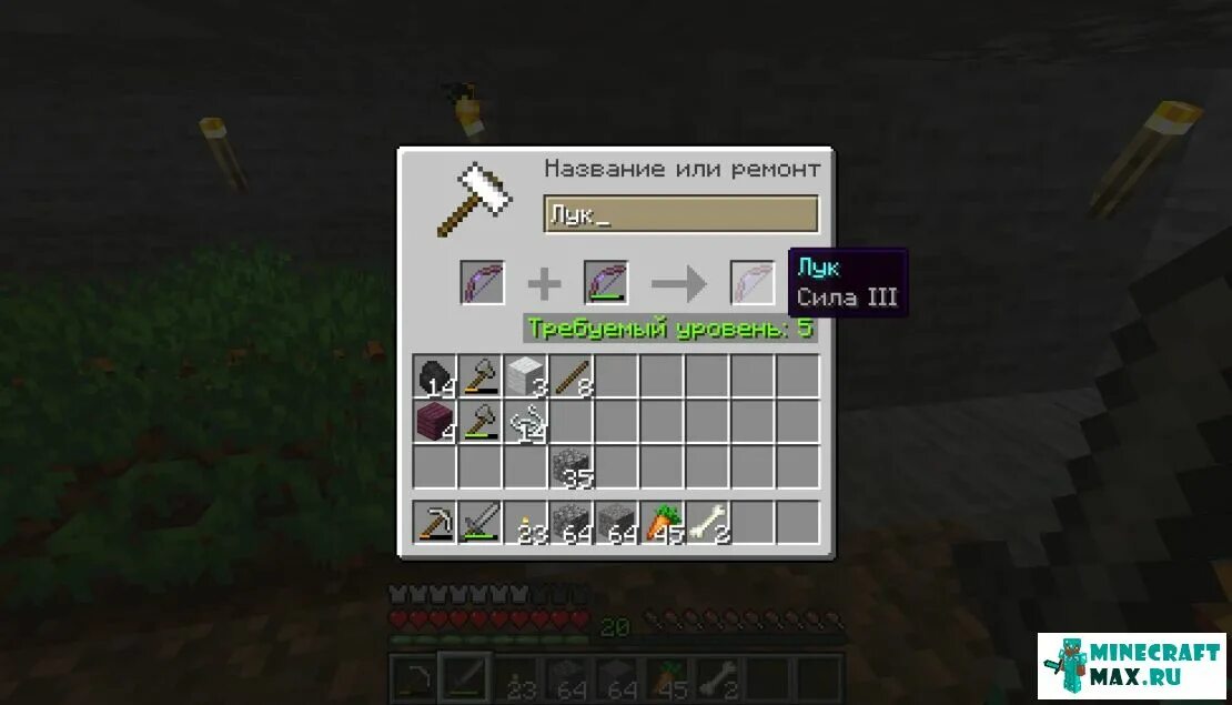 Wren and seven mtg. Арена нечистой силы. Максимальный уровень стола зачарования в майнкрафт. Славянское фэнтези книги. Чары силы.