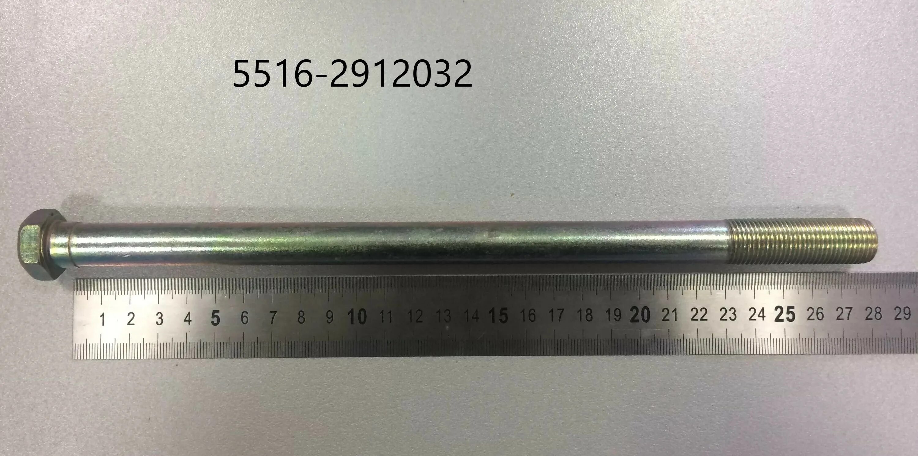 Болты передней рессоры маз 4370. Болт рессоры центровой маз-4370. Болт передней рессоры маз. Центральный болт рессоры маз. Болт рессоры маз центровой.