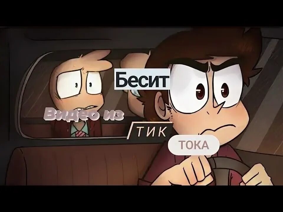 Бесит тик ток. Алиса тик ток. Король тик тока. Мелисса романова тик ток. Янчик ynchq.