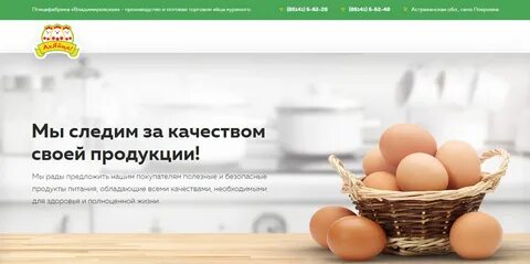 Расписание истра глебовская птицефабрика