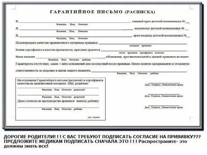 Сначала подписать