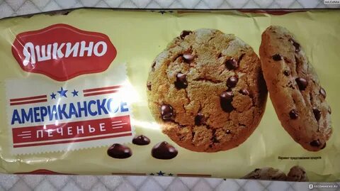 Яшкино печенье сдобное американское